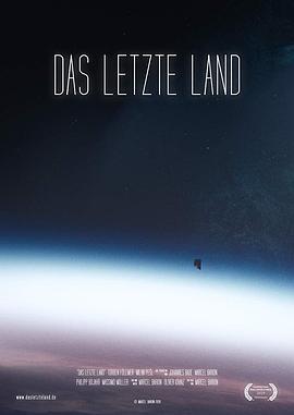 最后之境 Das letzte Land封面图
