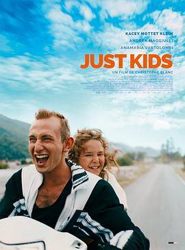 只是孩子 Just Kids封面图