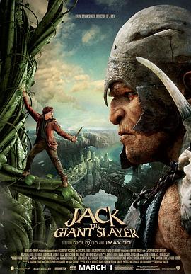 巨人捕手杰克 Jack the Giant Slayer封面图