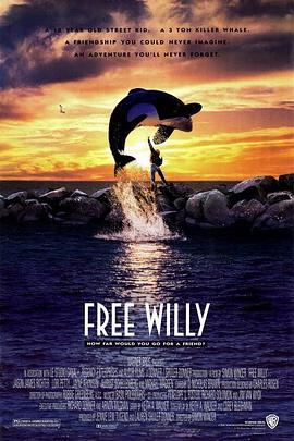 人鱼童话 Free Willy封面图