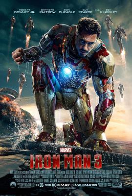 钢铁侠3 Iron Man 3封面图