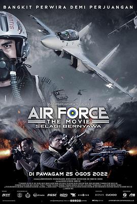 空军大电影：只要活着 Air Force the Movie: Selagi Bernyawa封面图