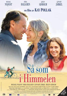 其实在天堂 Så som i himmelen封面图