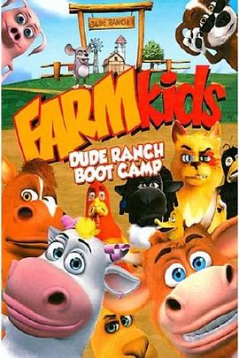 农场小牛牛 FarmKids封面图