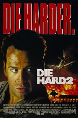 虎胆龙威2 Die Hard 2封面图