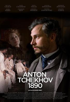安东·契诃夫的1890 Anton Tchékhov 1890封面图
