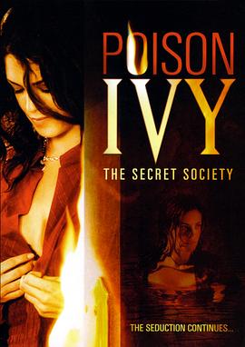 欲海潮4 Poison Ivy: The Secret Society封面图
