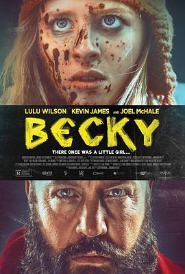 我不好惹 Becky封面图