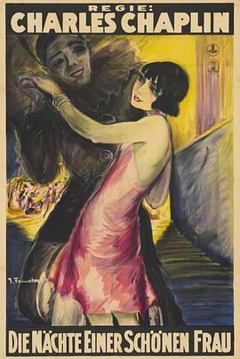 巴黎一妇人 A Woman of Paris: A Drama of Fate封面图