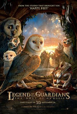 猫头鹰王国：守卫者传奇 Legend of the Guardians: The Owls of Ga&amp;#39;Hoole封面图