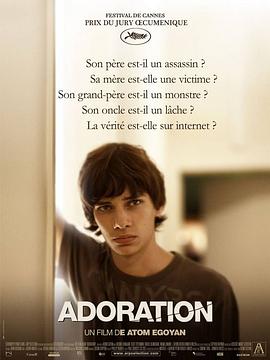 爱慕 Adoration封面图