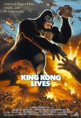 金刚复活 King Kong Lives封面图