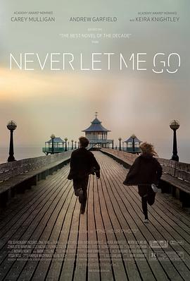 别让我走 Never Let Me Go封面图