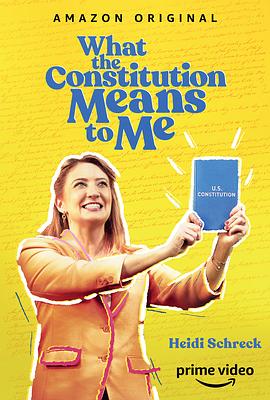 宪法与我 What the Constitution Means to Me封面图
