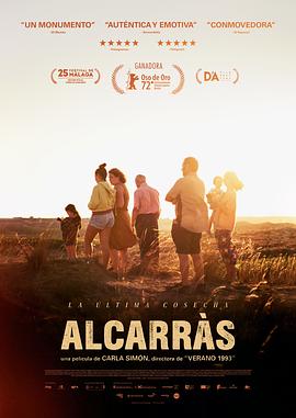阿尔卡拉斯 Alcarràs封面图