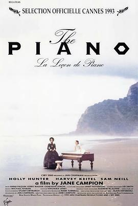 钢琴课 The Piano封面图