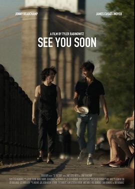 回头见 See You Soon封面图