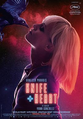 刺心 Un couteau dans le cœur封面图