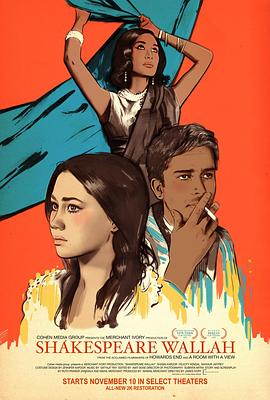 莎剧演员 Shakespeare-Wallah封面图