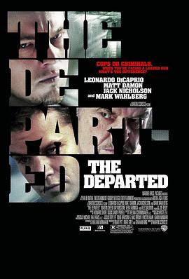 无间道风云 The Departed封面图