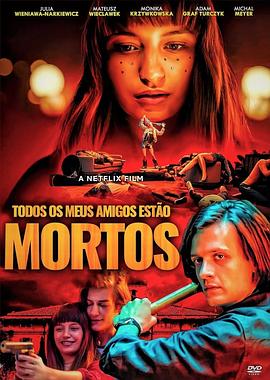 我所有的朋友都死了 Wszyscy moi przyjaciele nie zyja封面图