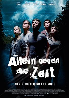 与时间独斗 Allein gegen die Zeit - Der Film封面图