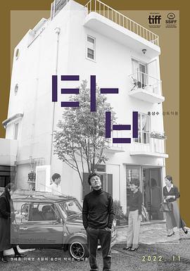 塔楼上 탑封面图