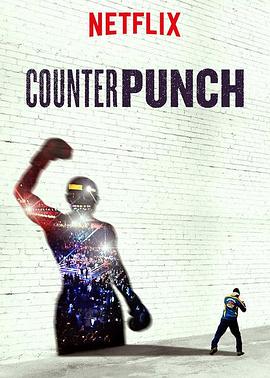 反击 Counterpunch封面图