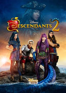 后裔2 Descendants 2封面图