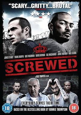 厄运临头 Screwed封面图