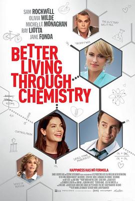 毒醉心迷 Better Living Through Chemistry封面图