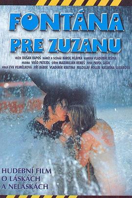 卡车司机之歌 Fontána pre Zuzanu封面图