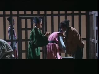 了凡四训封面图