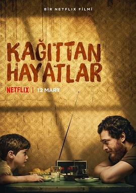 如纸人生 Kağıttan Hayatlar封面图