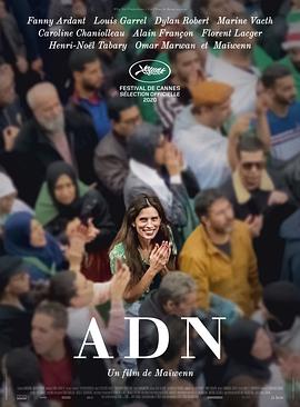 到达挚爱 ADN封面图