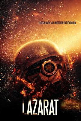 勇敢者 Lazarat封面图