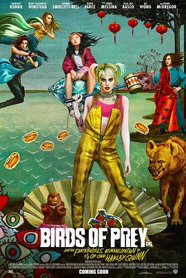 猛禽小队和哈莉·奎茵 Birds of Prey: And the Fantabulous Emancipation of One Harley Quinn封面图