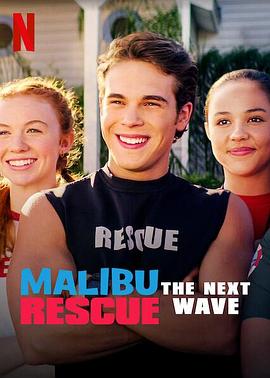 马里布救生队：下一波 Malibu Rescue: The Next Wave封面图