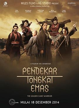 金色手杖战士 Pendekar Tongkat Emas封面图