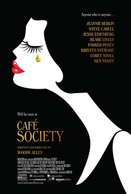 咖啡公社 Café Society封面图