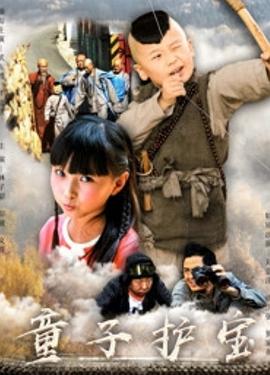 小和尚大当家封面图