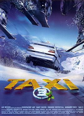 的士速递3 Taxi 3封面图
