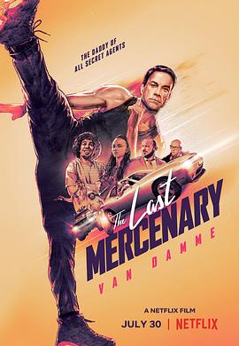 最后的佣兵 The Last Mercenary封面图