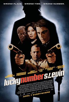 幸运数字斯莱文 Lucky Number Slevin封面图