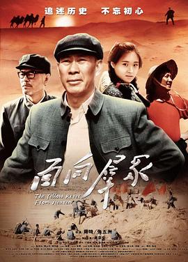 面向群众封面图