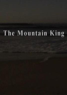 山之王 The Mountain King封面图