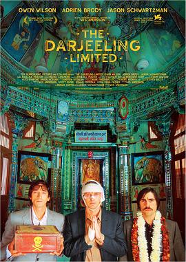 穿越大吉岭 The Darjeeling Limited封面图