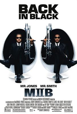 黑衣人2 Men in Black II封面图
