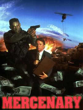 魔鬼佣兵 Mercenary封面图