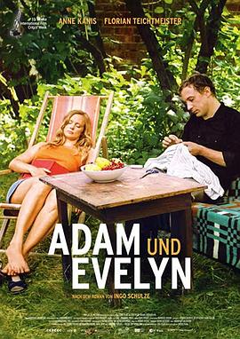 穿越东西的小情歌 Adam und Evelyn封面图
